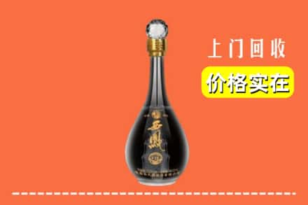 诚信求购:儋州高价回收西凤酒