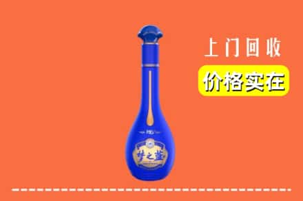 诚信求购:儋州高价回收梦之蓝